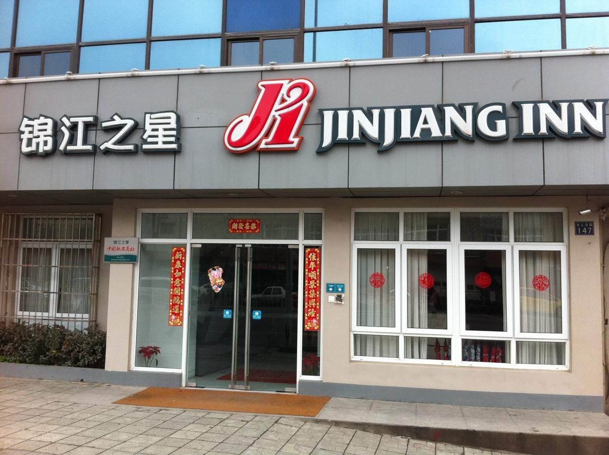 Jinjiang Inn - Wuhan Ziyang Road Dış mekan fotoğraf
